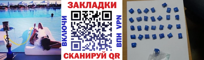 Купить АМФ Героин ГАШ Кокаин Мефедрон Вихоревка