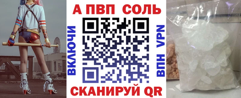 A PVP СК Вихоревка