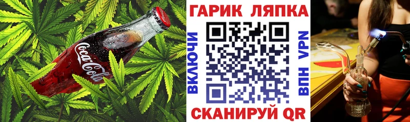 Cannafood марихуана  Купить закладки  Вихоревка 