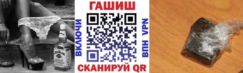 ГАШИШ 40% ТГК  Купить где  Вихоревка 