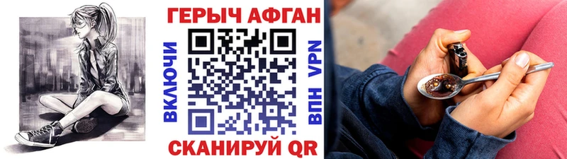 Купить  Вихоревка  Героин VHQ 