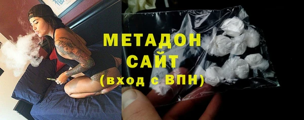 мяу мяу кристалл Аркадак