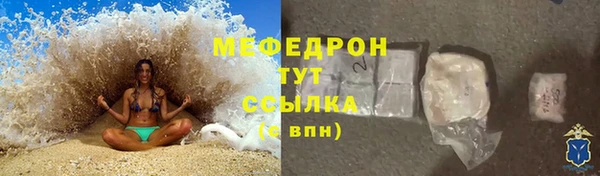 бошки Арсеньев