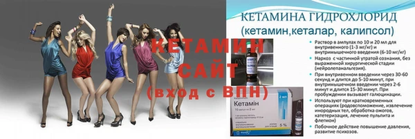 кокаин премиум Армянск