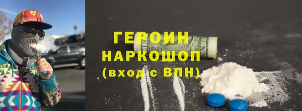кокаин премиум Армянск