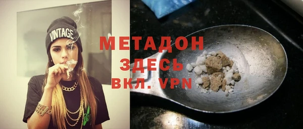 мяу мяу кристалл Аркадак