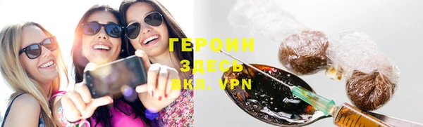 мяу мяу кристалл Аркадак