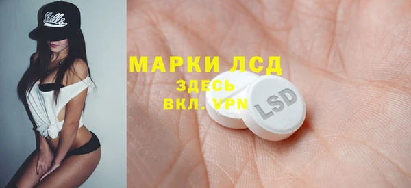 бошки Арсеньев