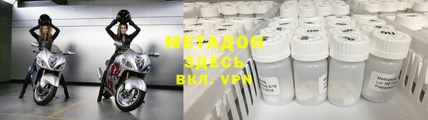 мяу мяу кристалл Аркадак