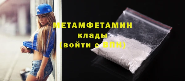 кокаин премиум Армянск