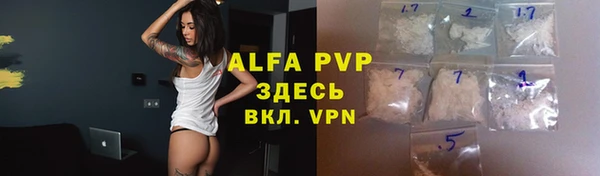 мяу мяу кристалл Аркадак