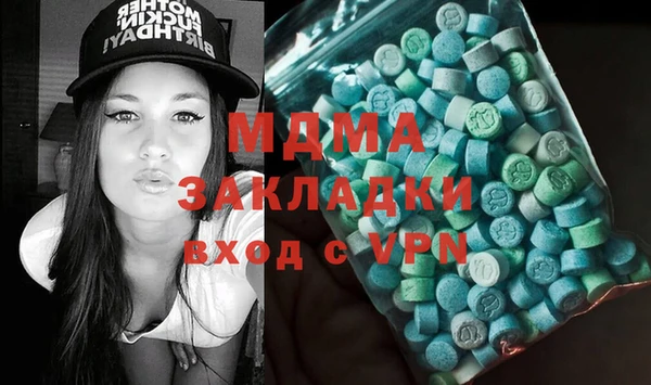 мяу мяу кристалл Аркадак