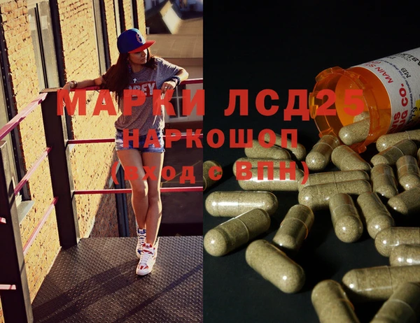 кокаин премиум Армянск