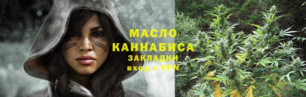 мяу мяу кристалл Аркадак