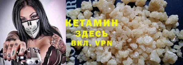 кокаин премиум Армянск