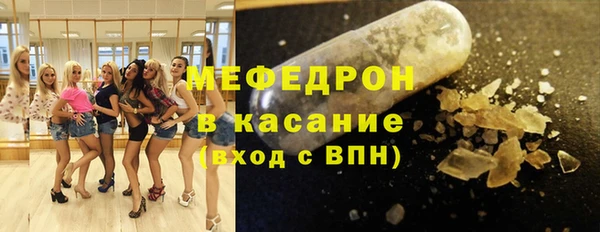 кокаин премиум Армянск