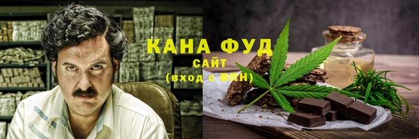 мяу мяу кристалл Аркадак