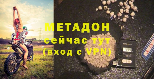 кокаин премиум Армянск