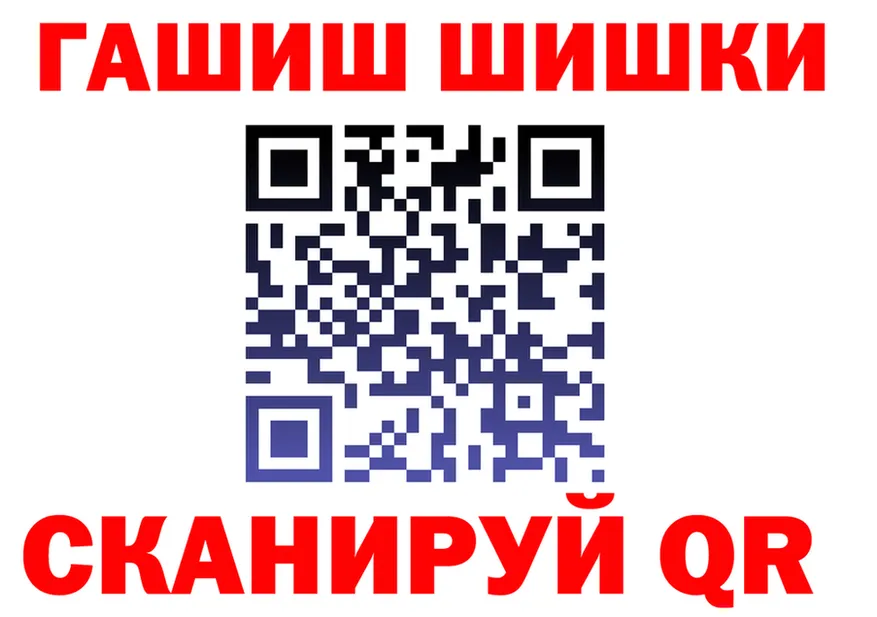ГАШИШ VHQ вход это OMG Вихоревка
