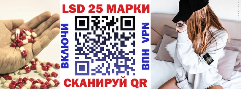 Лсд 25 экстази ecstasy  Купить где  Вихоревка 