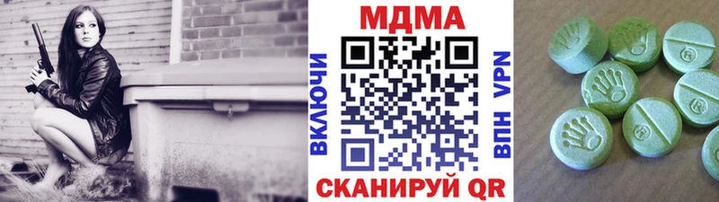 Купить  Вихоревка  МДМА молли 
