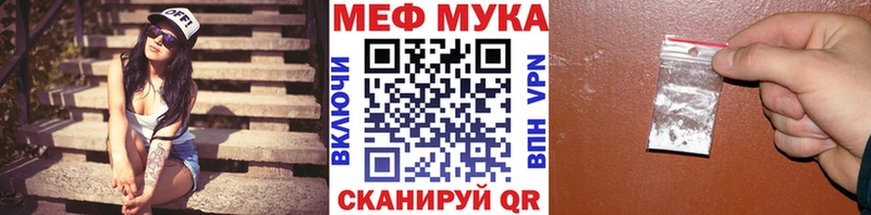 Меф 4 MMC Вихоревка