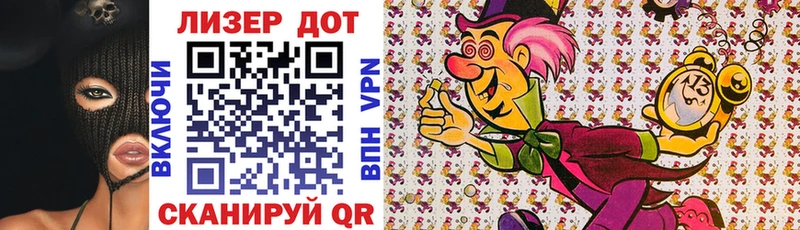Купить где  Вихоревка  Марки NBOMe 1,5мг 