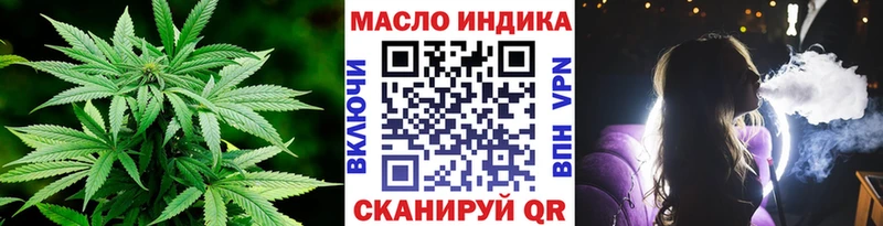 Дистиллят ТГК жижа  Купить  Вихоревка 