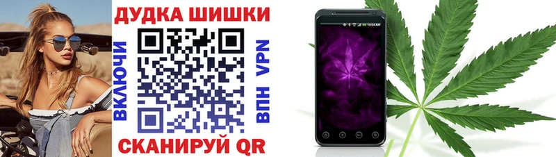 Купить  Вихоревка  Бошки Шишки White Widow 